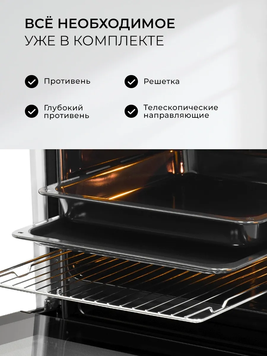 Духовой шкаф Электрический Lex EDP 610 BL Wide Series черный