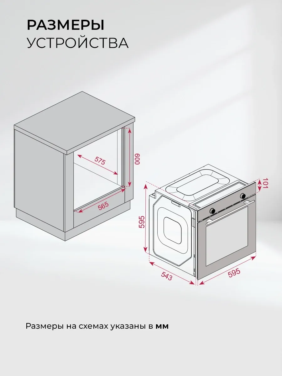 Духовой шкаф Электрический Lex EDP 610 BL Wide Series черный