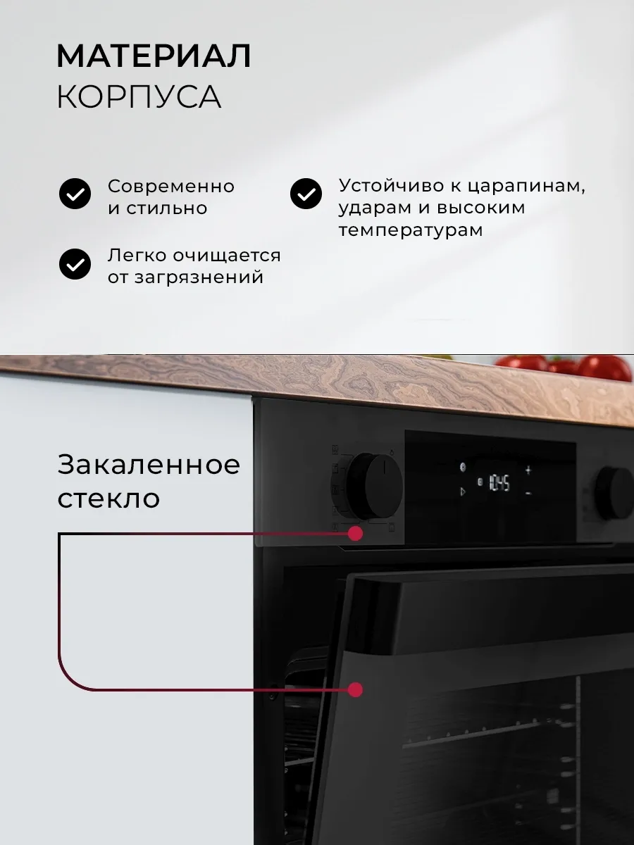 Духовой шкаф Электрический Lex EDP 610 BL Wide Series черный