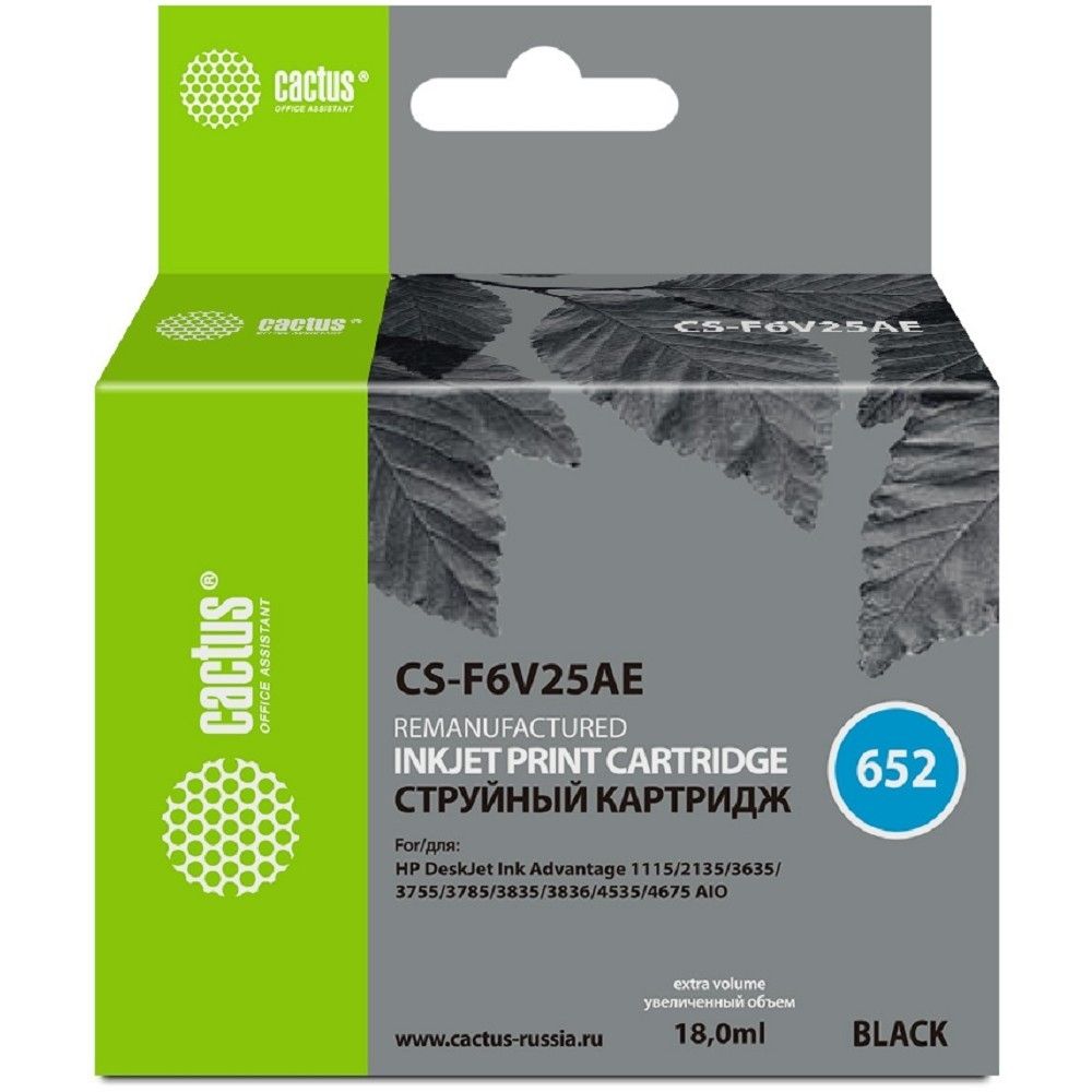 Картридж струйный Cactus CS-F6V25AE 652 черный (480стр.) (18мл) для HP DeskJet Ink Advantage 1115/2135/3635 с чипом