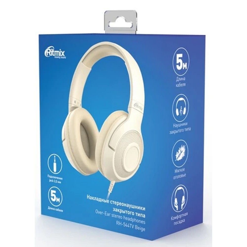 RITMIX RH-544TV Beige {Наушники. 40 мм, 20-20000 Гц, 32 Ом, 99 дБ ± 3 дБ, 5 м, пластик}