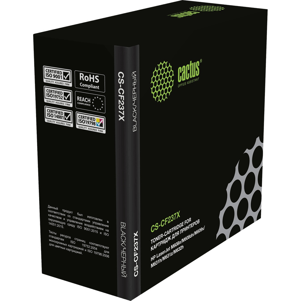 Картридж лазерный Cactus CS-CF237X CF237X черный (25000стр.) для HP LJ M608n/M608dn/M609x/M631h/M631z/M632h