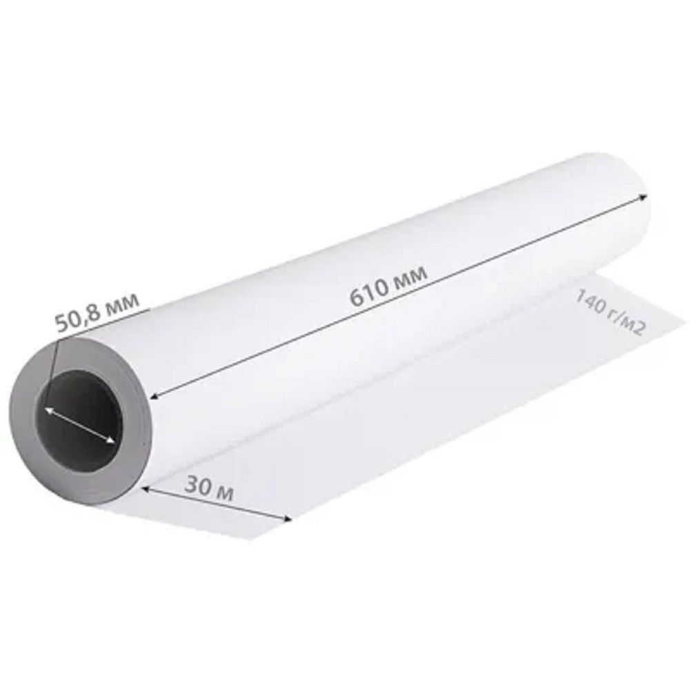 Бумага Cactus CS-PC140-61030 24"(A1) 610мм-30м/140г/м2/белый матовое универсальная (с покрытием) втулка:50.8мм (2") (упак.:1рул)
