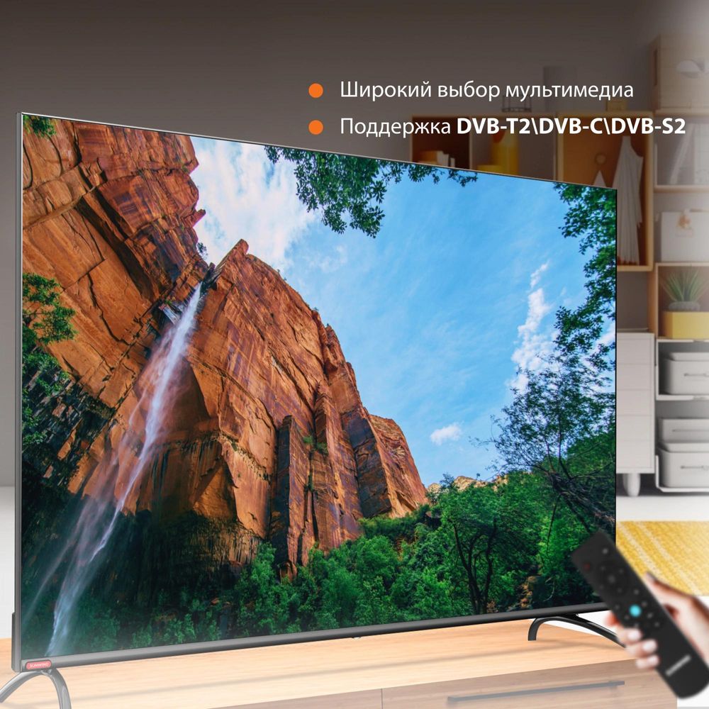 Телевизор LED SunWind 55" SUN-LED55XU401 Яндекс.ТВ Frameless черный 4K Ultra HD 60Hz DVB-T DVB-T2 DVB-C DVB-S DVB-S2 USB WiFi Smart TV