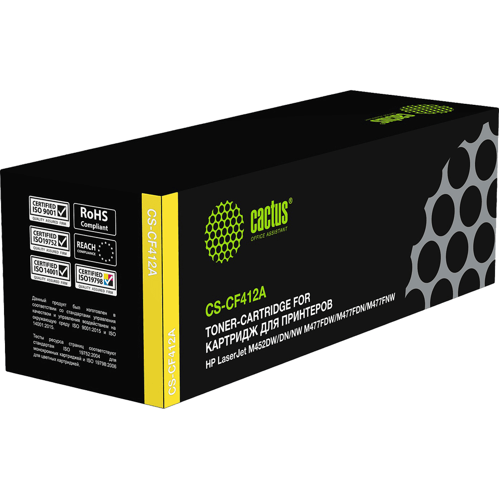 Картридж лазерный Cactus CS-CF412A CF412A желтый (2300стр.) для HP LJ M452DW/DN/NW/M477FDW/M477FDN/M477FNW