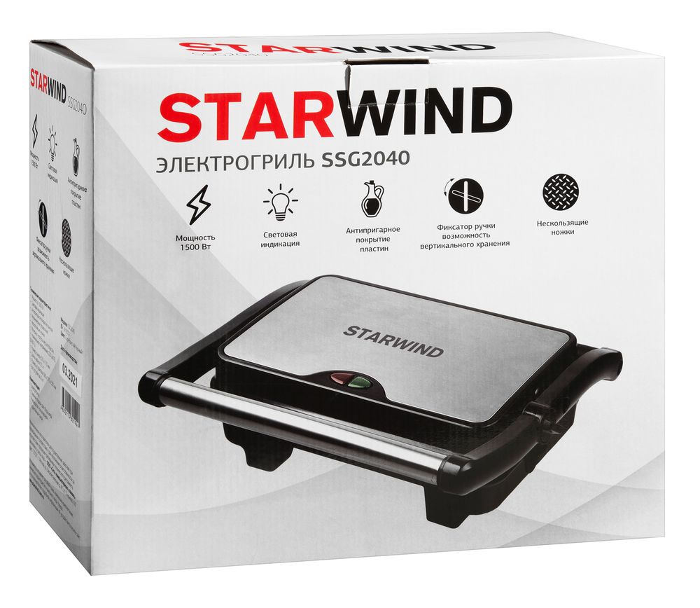 Электрогриль Starwind SSG2040 1500Вт серебристый/черный