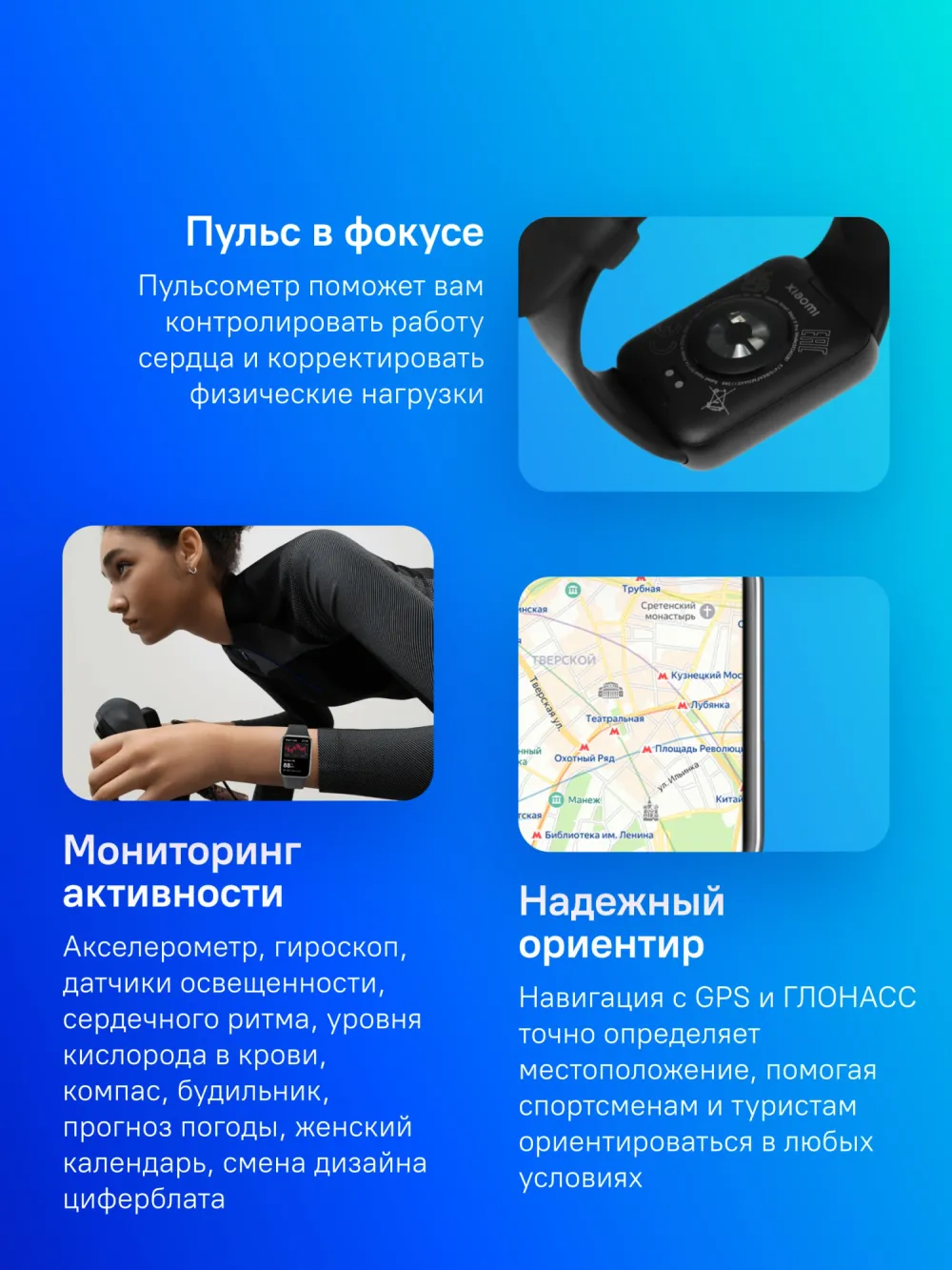 Фитнес-браслет Xiaomi Smart Band 9 Pro Obsidian Black