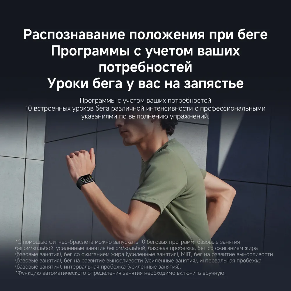 Фитнес-браслет Xiaomi Smart Band 9 Pro Obsidian Black
