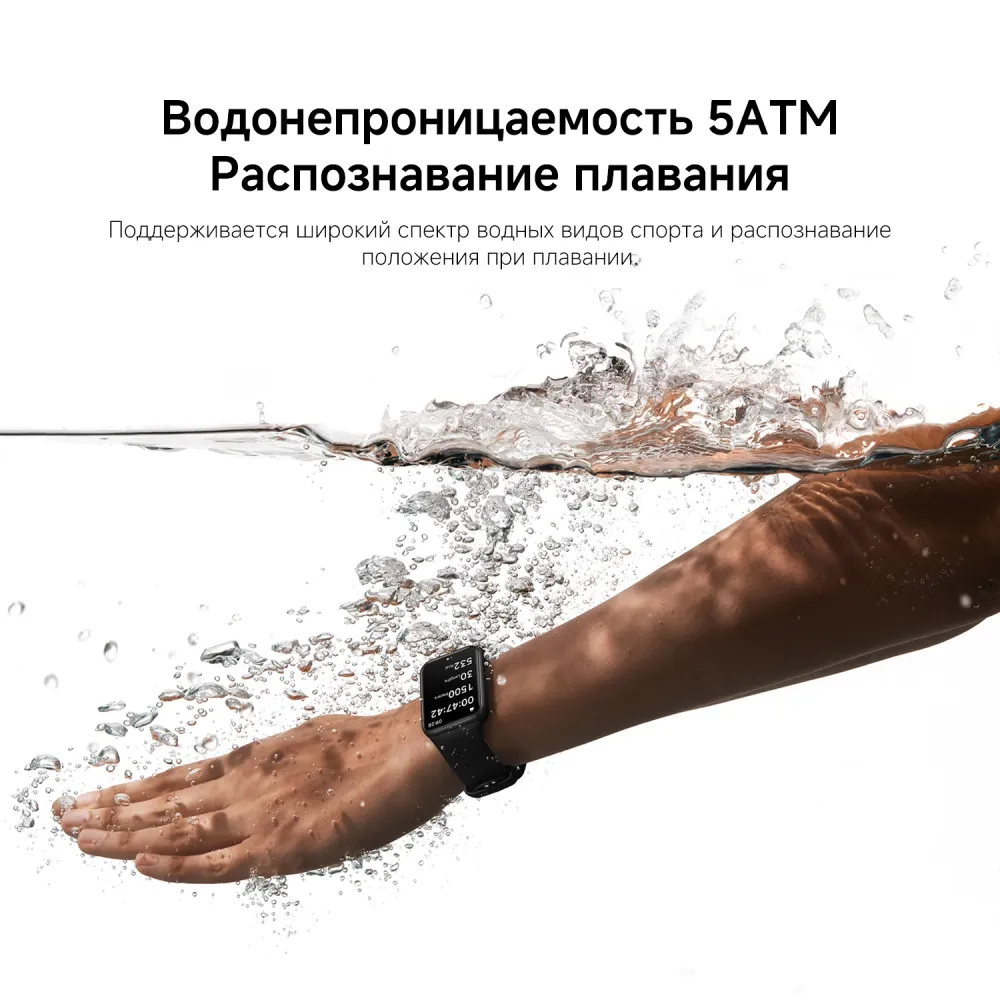 Фитнес-браслет Xiaomi Smart Band 9 Pro Obsidian Black