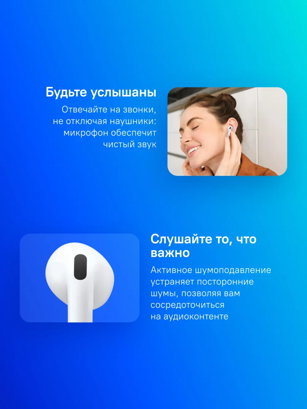 Гарнитура вкладыши Apple AirPods 4 ANC A3055,A3056,A3059 белый беспроводные bluetooth в ушной раковине (MXP93ZP/A)