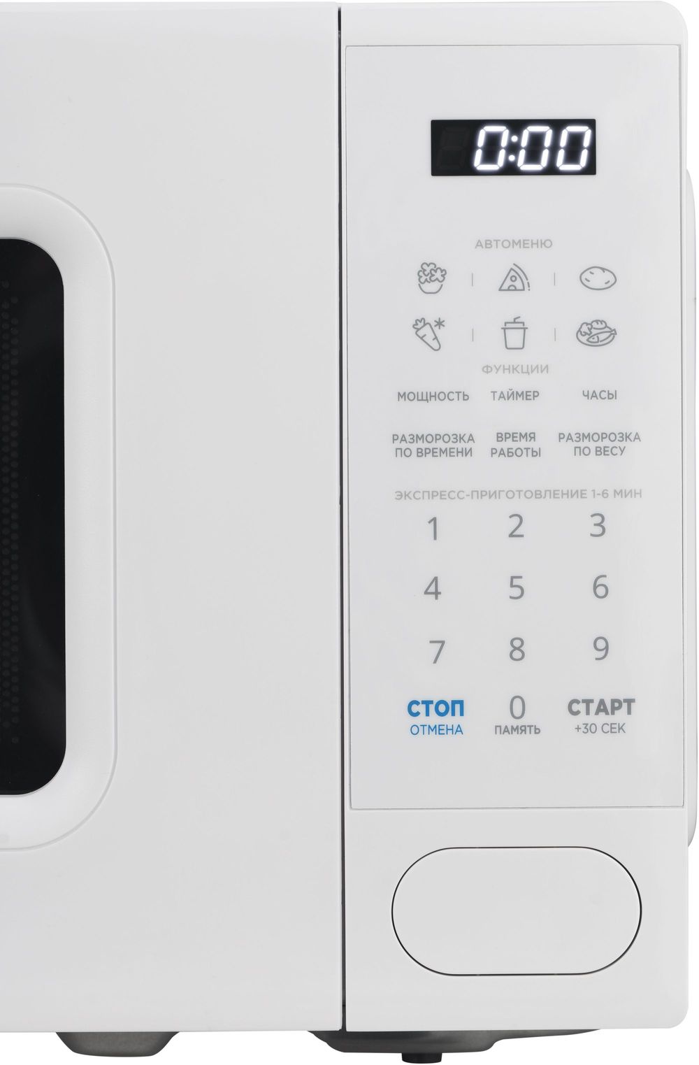 Микроволновая Печь Midea EM720C2PR-W 20л. 700Вт белый