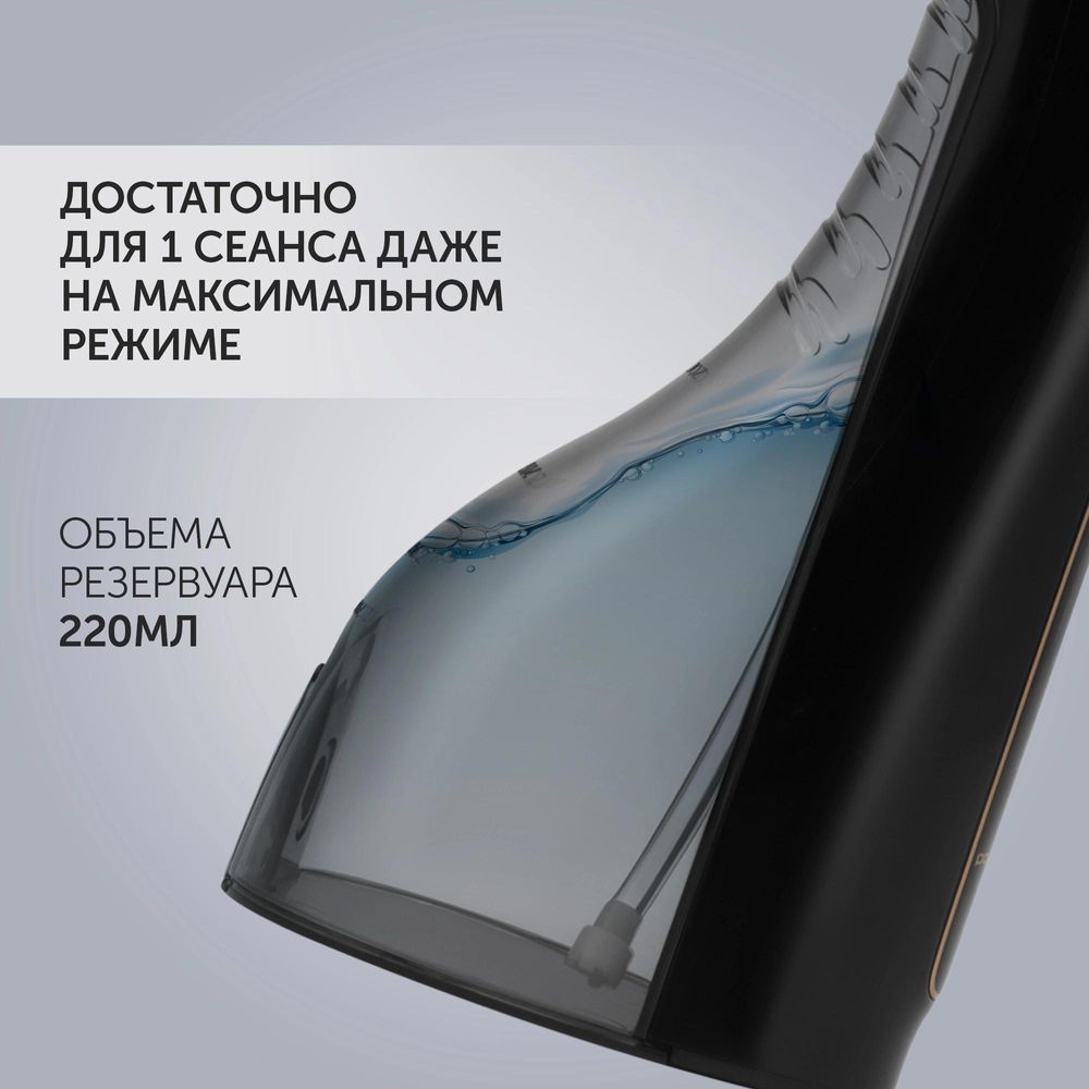 Ирригатор/ Ирригатор Polaris PWF 0201 импульсн. 5насад. черный
