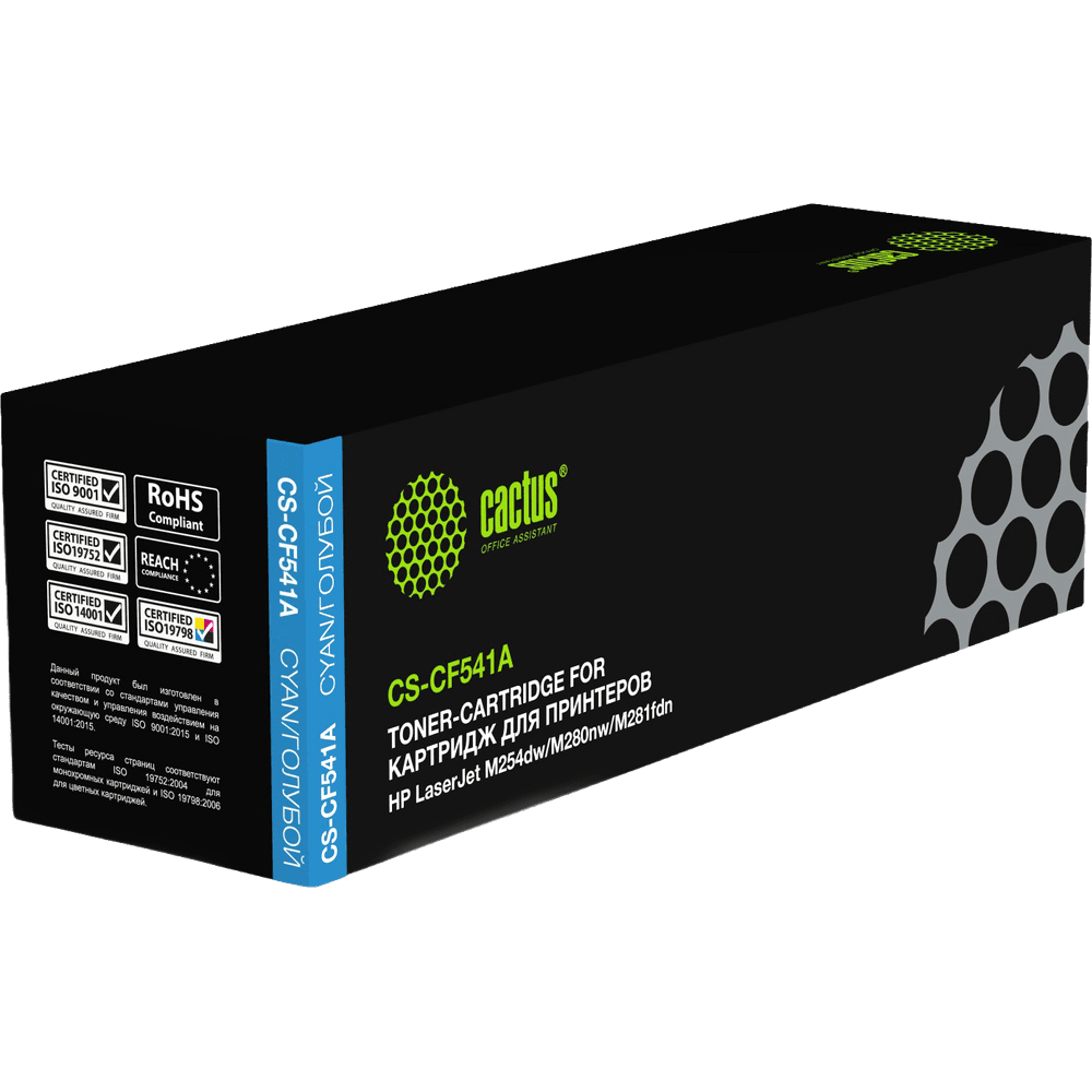 Картридж лазерный Cactus CS-CF541A CF541A голубой (1400стр.) для HP LJ M254dw/M280nw/M281fdn