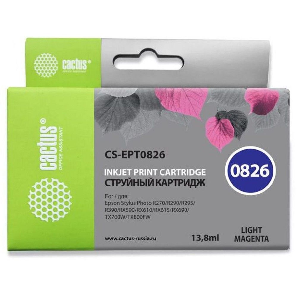 Картридж струйный Cactus CS-EPT0826 T0826 светло-пурпурный (13.8мл) для Epson Stylus Photo R270/290/RX590 с чипом