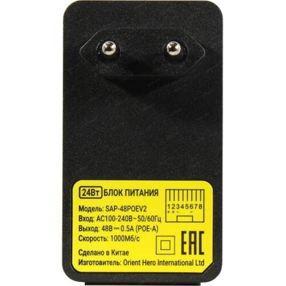 ORIENT SAP-48POEV2, PoE инжектор питания 24Вт, AC 100-240V/ DC 48V, 0.5A, вход: RJ45 LAN 10/100/1000Mbps, выход: RJ45 PoE тип A (1/2+,3/6-), совместим с оборудованием PoE IEEE 802.3af, вилка с кабелем