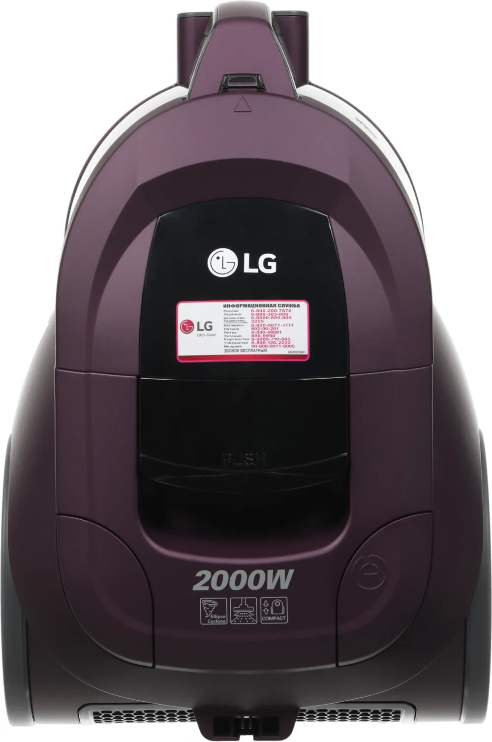 Пылесос LG VC5420NHTCW 2000Вт фиолетовый