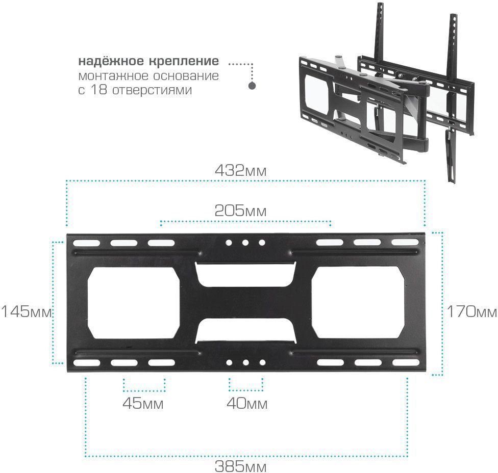 Кронштейн для телевизора Arm Media COBRA-51 черный 32"-60" макс.35кг настенный поворотно-выдвижной и наклонный