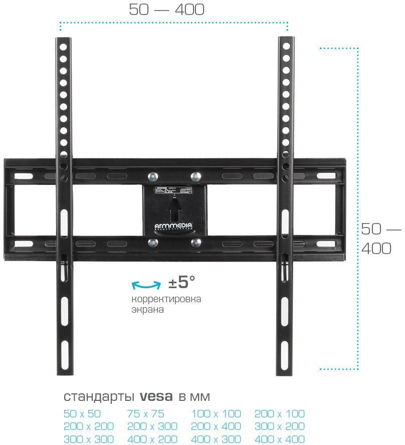 Кронштейн для телевизора Arm Media COBRA-51 черный 32"-60" макс.35кг настенный поворотно-выдвижной и наклонный