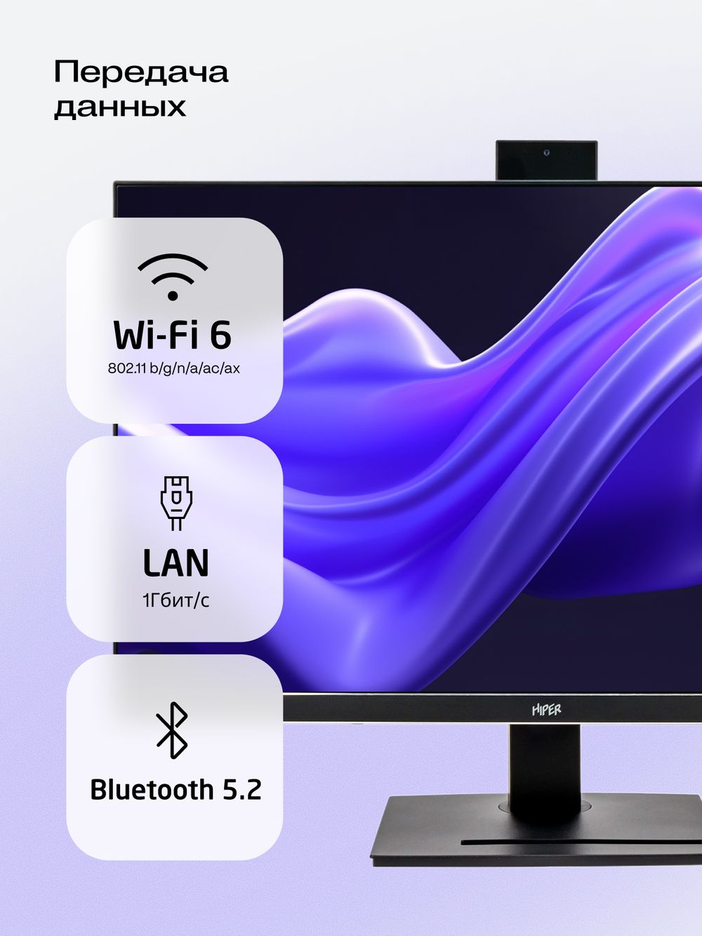 Моноблок/ HIPER V30 2k   27"(2560x1440 (матовый) IPS)/Intel Core i5 14400(2.5Ghz)/16384Mb/512PCISSDGb/noDVD/BT/WiFi/war 1y/7.93kg/черный/Win11Pro + Cam 5.0 SD/Беспроводные МК/WiFi6