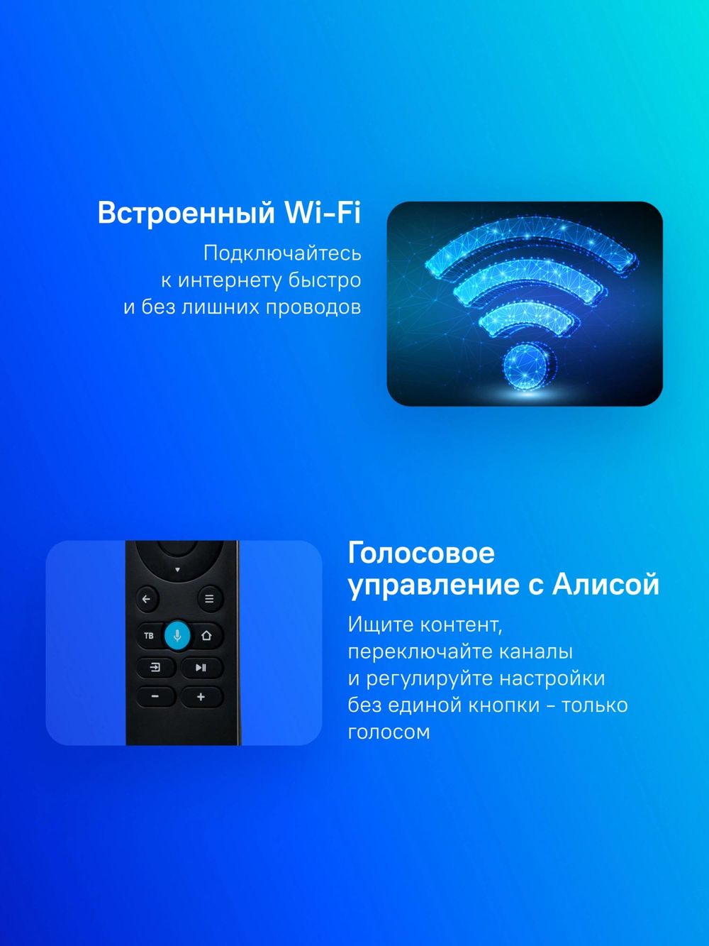 Телевизор LED BBK 65" 65LEX-8235/UTS2C (B) Яндекс.ТВ Frameless черный 4K Ultra HD 60Hz DVB-T DVB-T2 DVB-C DVB-S2 USB WiFi Smart TV (RUS)