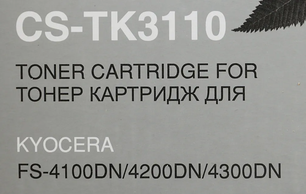 Картридж лазерный Cactus CS-TK3110 TK-3110 черный (15500стр.) для Kyocera Ecosys FS-4100DN/4200DN/4300DN