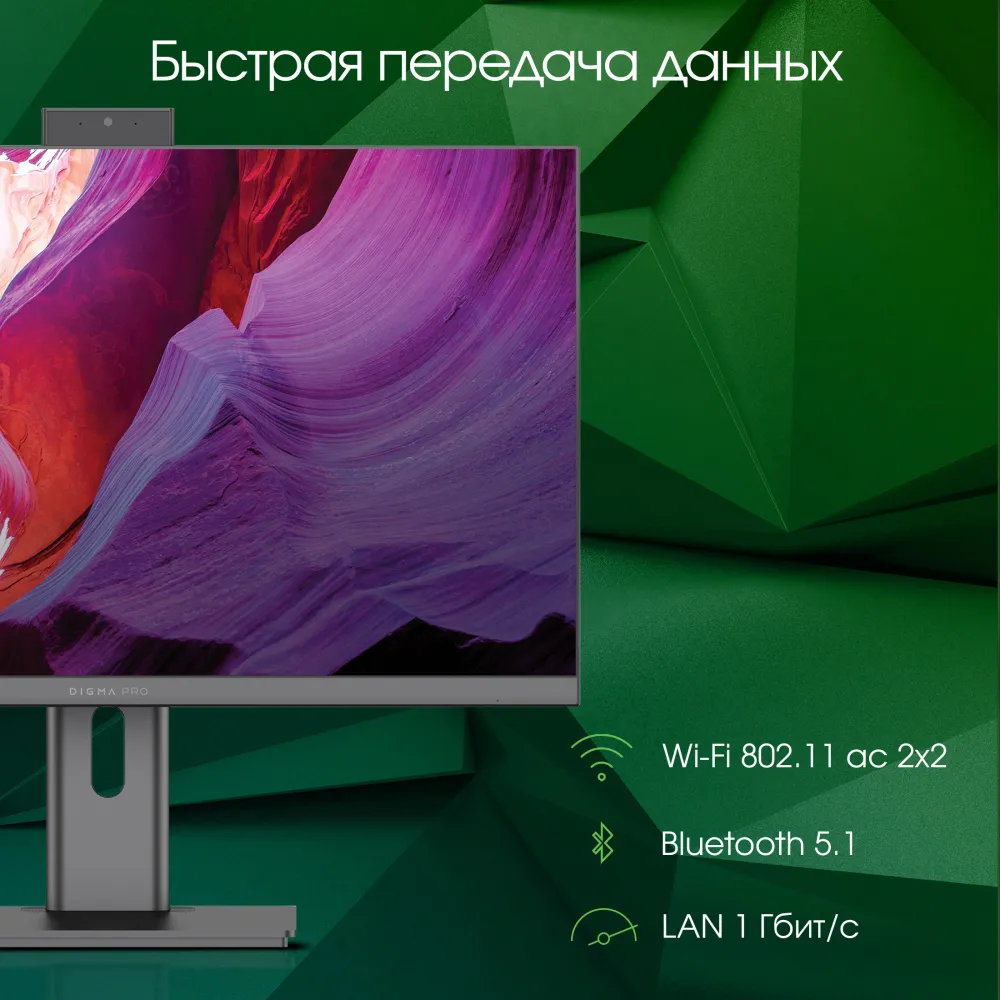 Моноблок Digma Pro Unity 23.8" Full HD i3 1215U (1.2) 16Gb SSD512Gb UHDG CR Linux Ubuntu GbitEth WiFi BT 90W клавиатура мышь Cam серый/черный 1920x1080