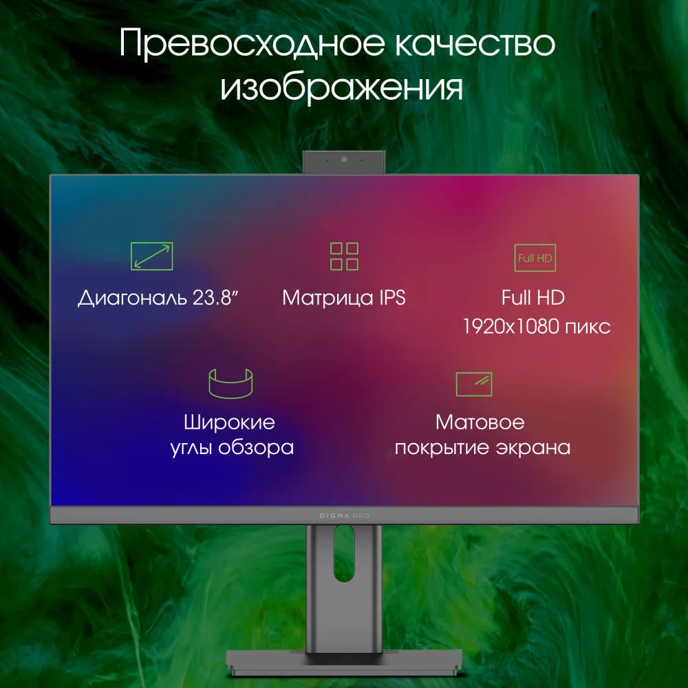 Моноблок Digma Pro Unity 23.8" Full HD i3 1215U (1.2) 16Gb SSD512Gb UHDG CR Linux Ubuntu GbitEth WiFi BT 90W клавиатура мышь Cam серый/черный 1920x1080