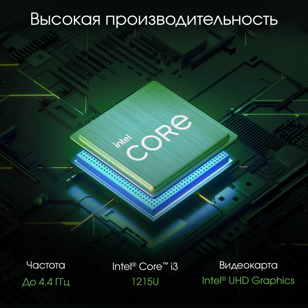 Моноблок Digma Pro Unity 23.8" Full HD i3 1215U (1.2) 16Gb SSD512Gb UHDG CR Linux Ubuntu GbitEth WiFi BT 90W клавиатура мышь Cam серый/черный 1920x1080