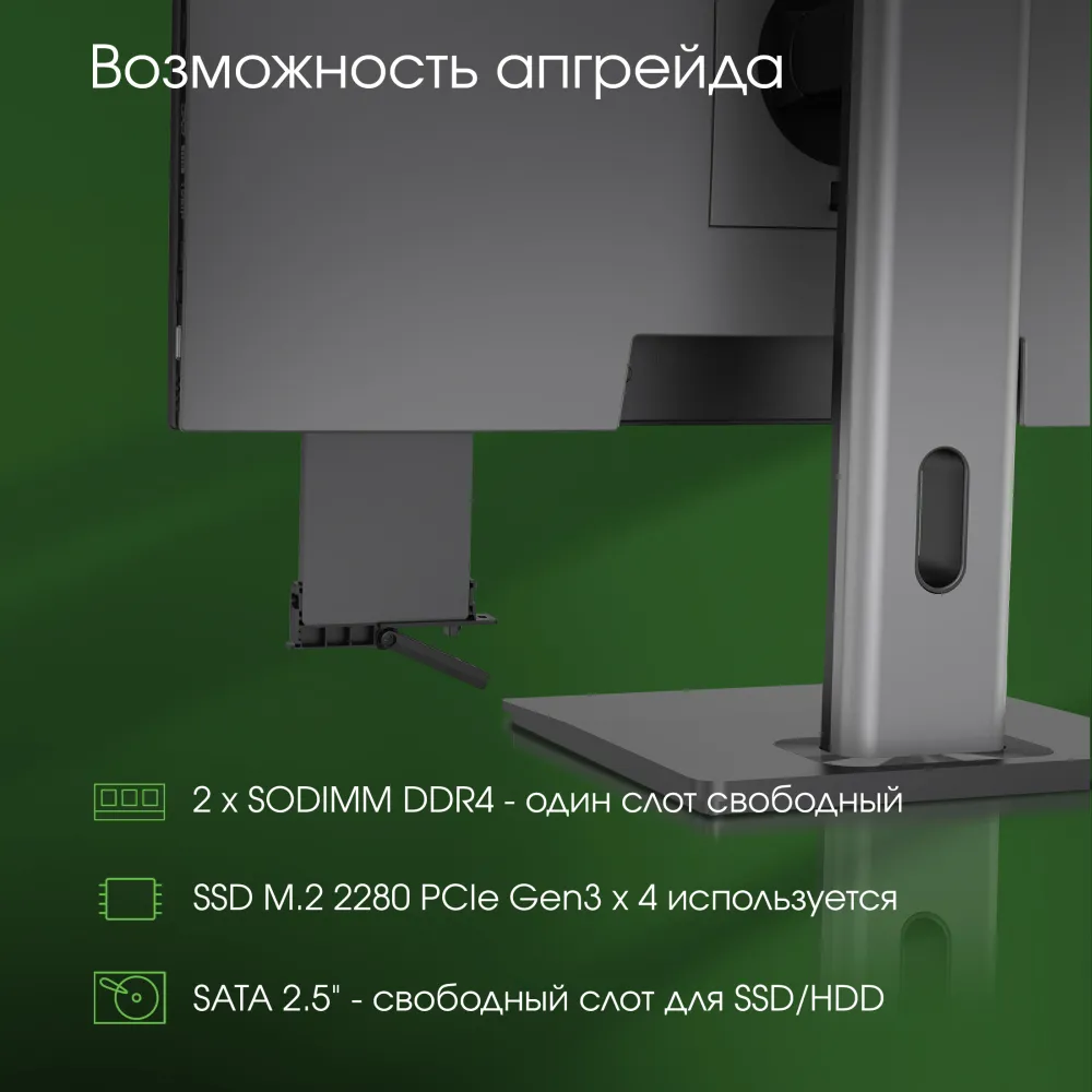 Моноблок Digma Pro Unity 23.8" Full HD i3 1215U (1.2) 16Gb SSD512Gb UHDG CR Linux Ubuntu GbitEth WiFi BT 90W клавиатура мышь Cam серый/черный 1920x1080