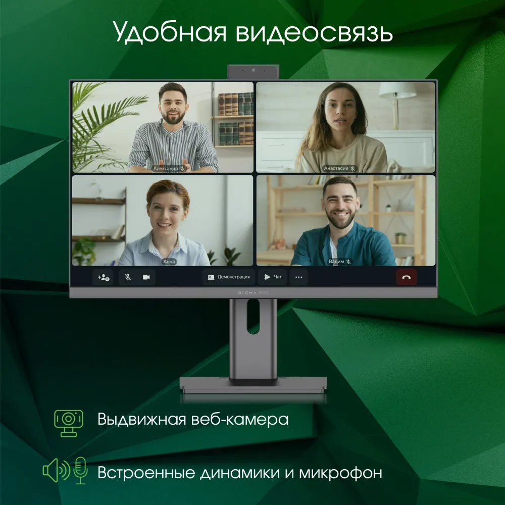 Моноблок Digma Pro Unity 23.8" Full HD i3 1215U (1.2) 16Gb SSD512Gb UHDG CR Linux Ubuntu GbitEth WiFi BT 90W клавиатура мышь Cam серый/черный 1920x1080