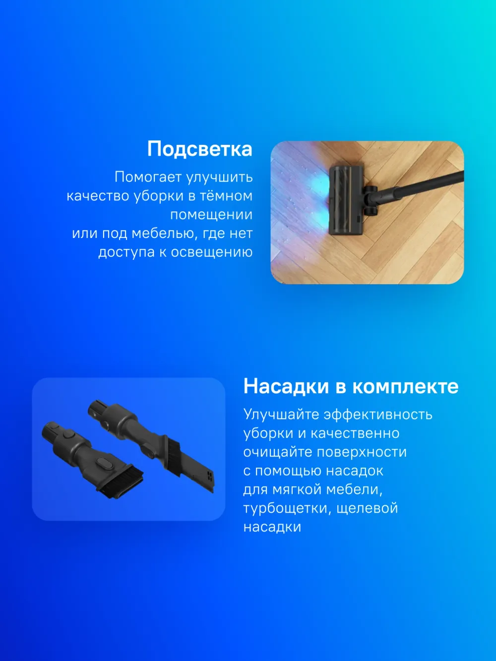 Беспроводной пылесос DREAME R10 Pro Aqua