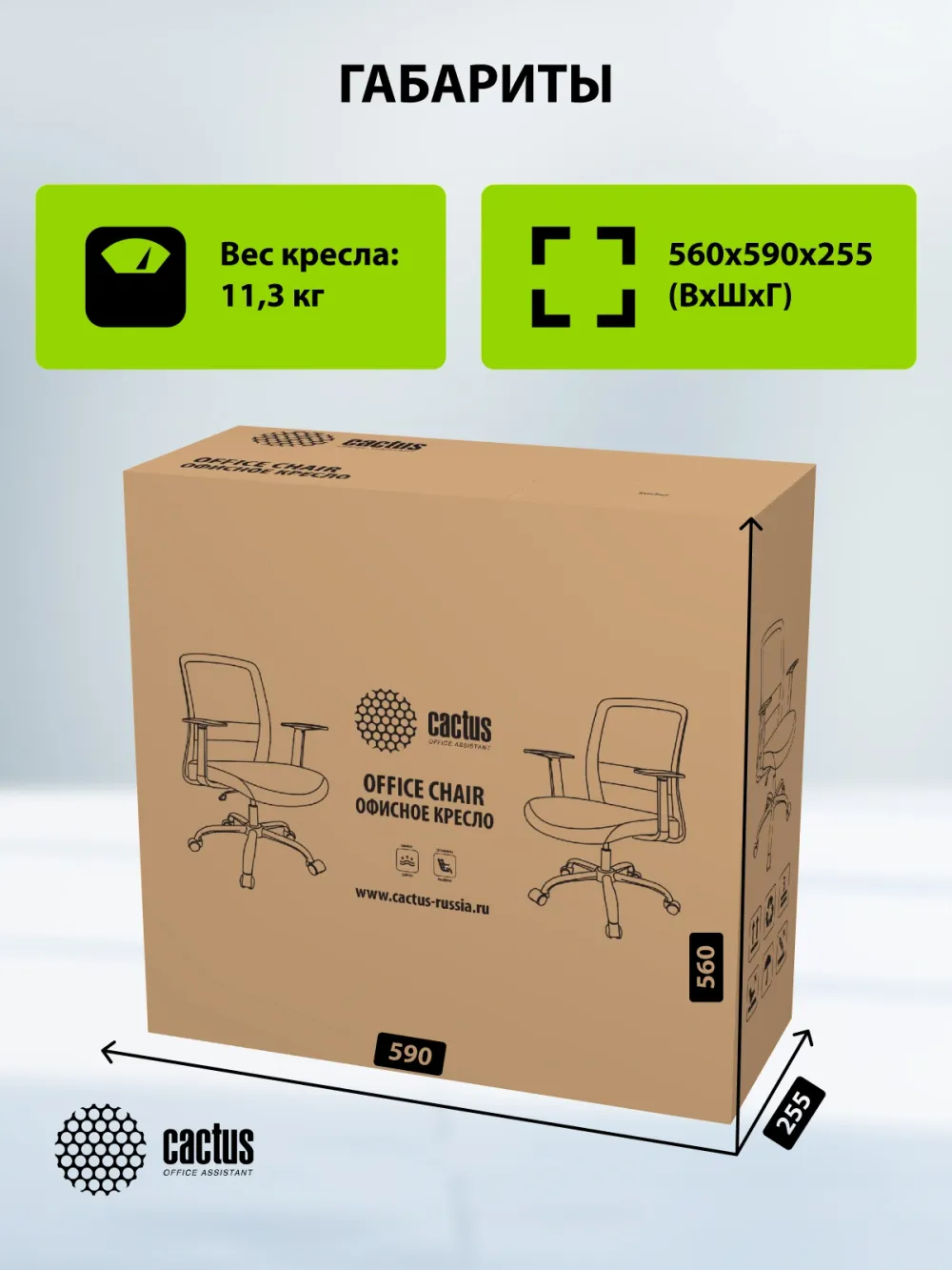 Кресло Cactus CS-WMC333-GY серый сиденье серый сетка/ткань низк.спин. крестов. пластик пластик белый