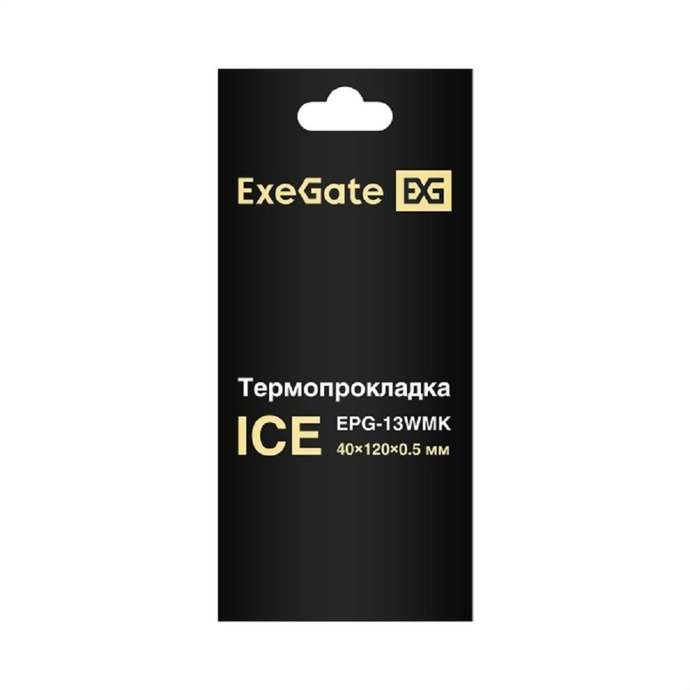Exegate EX293303RUS Термопрокладка ExeGate Ice EPG-13WMK (40x120x0.5 mm, 13,3 Вт/ (м•К))