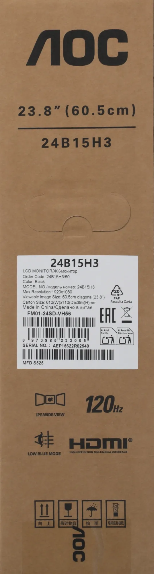 Монитор AOC 24,5" 24B15H3