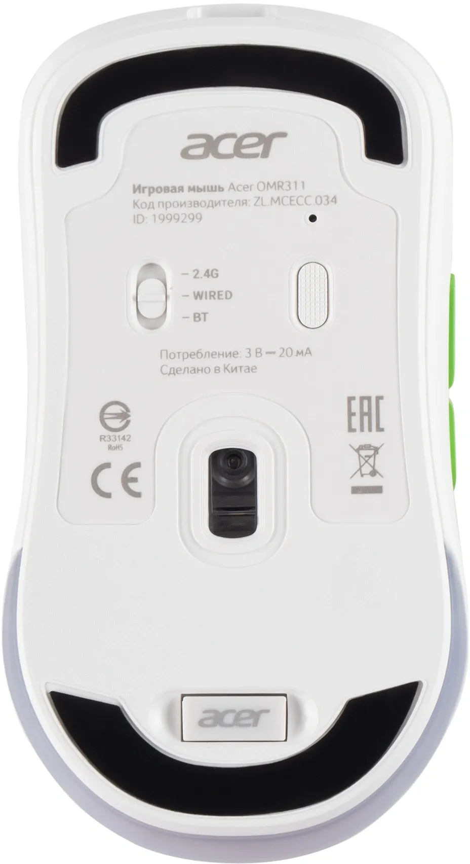 Мышь Acer OMR311 белый оптическая 2400dpi беспров. BT/Radio USB 7but (ZL.MCECC.034)