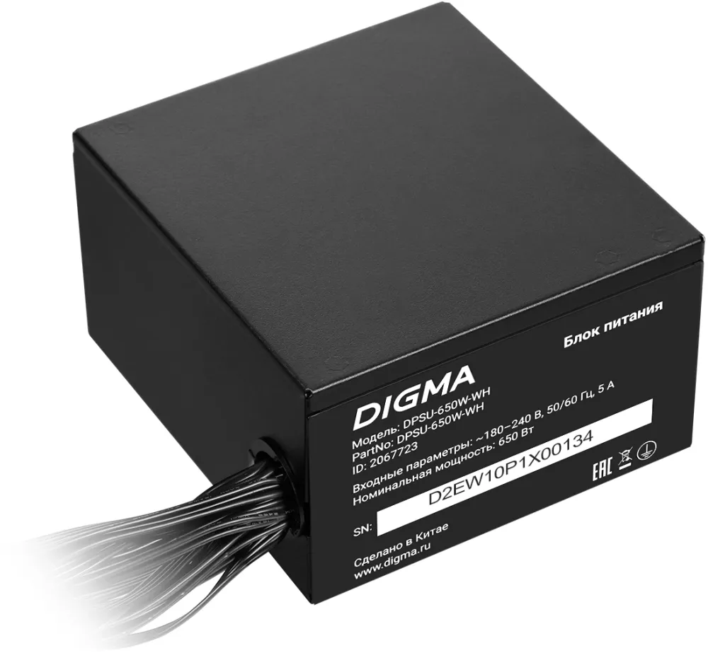 Блок питания Digma ATX 650W DPSU-650W-WH 80+ white (20+4pin) APFC 120mm fan 6xSATA RTL