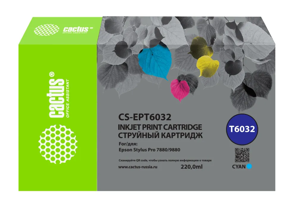 Картридж струйный Cactus CS-EPT6032 T6032 голуб.пигм. (220мл) для Epson Stylus PRO 7880/9880 с чипом