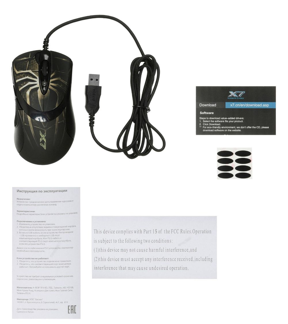 Мышь A4Tech Oscar Editor XL-747H коричневый/рисунок лазерная 3600dpi USB 6but (XL-747H (BROWN SPIDER))