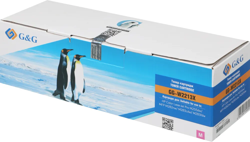 Картридж лазерный G&G GG-W2213X пурпурный (2450стр.) для HP M255/MFP M282/M283