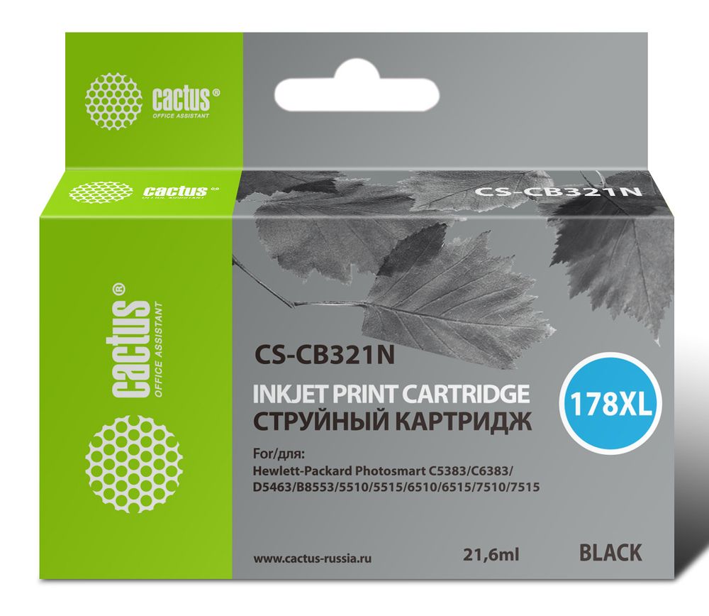 Картридж струйный Cactus CS-CB321N(CS-CB321) №178XL черный (21.6мл) для HP PS B8553/C5383/C6383/D5463 с чипом