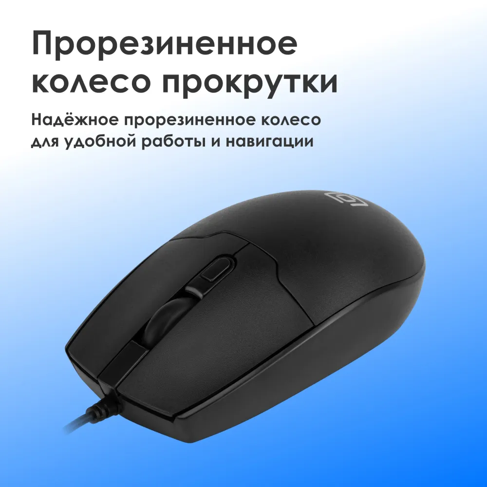 Мышь Оклик 147M V2 USB черный оптическая 2000dpi USB для ноутбука 4but (1580834)