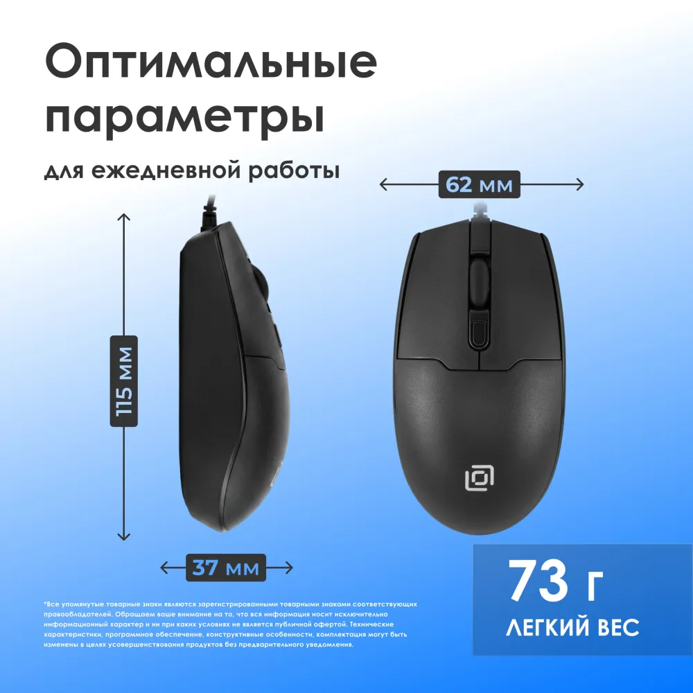 Мышь Оклик 147M V2 USB черный оптическая 2000dpi USB для ноутбука 4but (1580834)