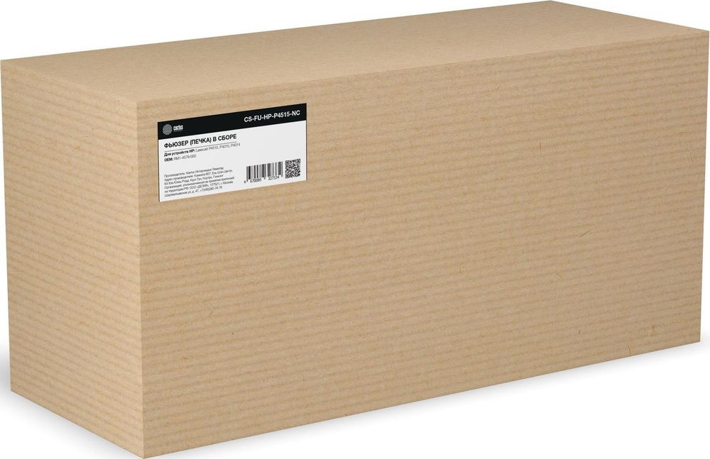 Печка в сборе Cactus CS-FU-HP-P4515-NC (RM1-4579/CB506-67902) (новая) для HP LJ P4014/P4015/P4515
