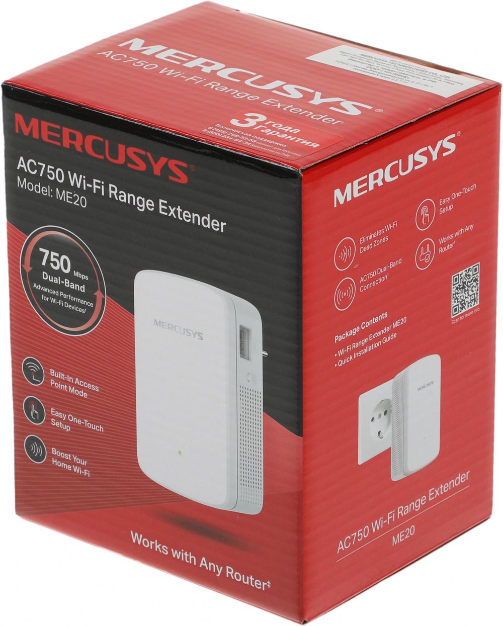 Усилитель Wi-Fi сигнала Mercusys ME20 AC750