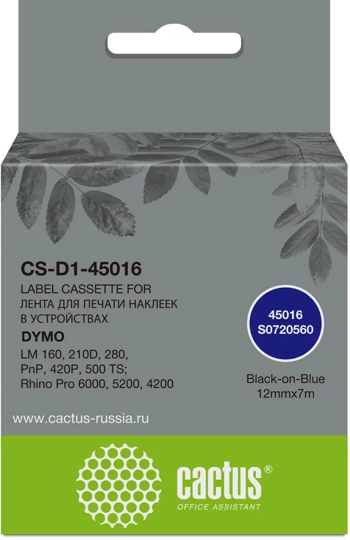 Картридж ленточный Cactus CS-D1-45016 45016 черный на синем 12x7 для Dymo LM 160, 210D, 280, PnP, 420P, 500 TS; Rhino Pro 6000, 5200, 4200 без чипа