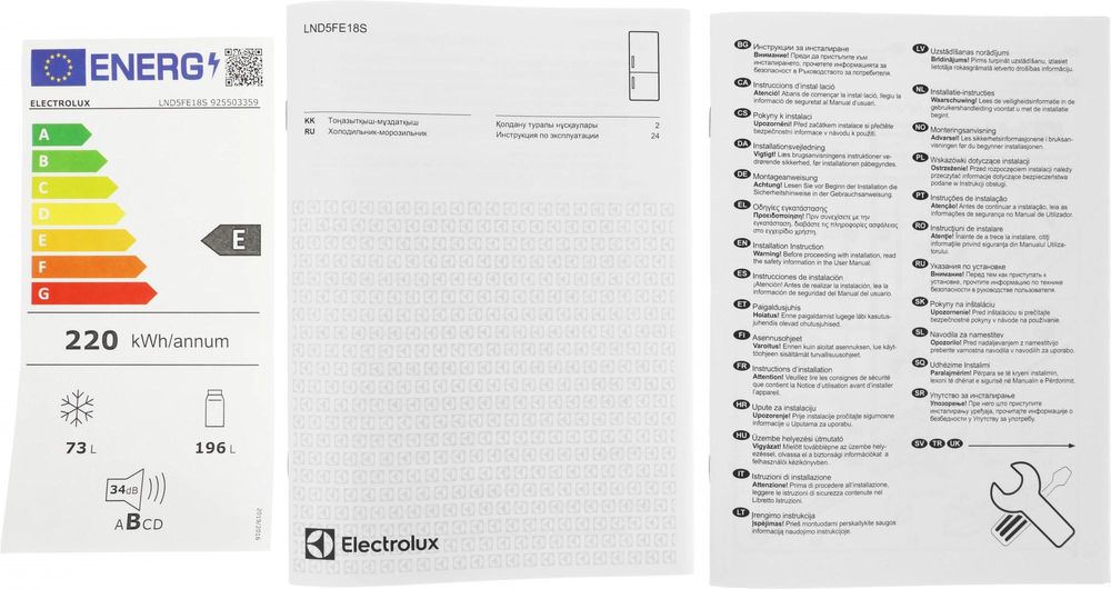 Холодильник Electrolux LND5FE18S 2-хкамерн. белый