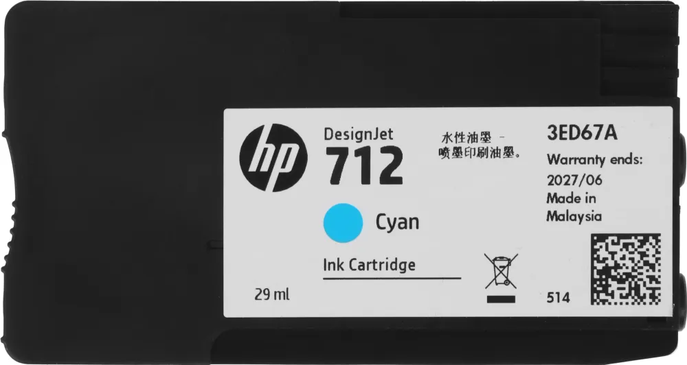 Картридж струйный HP 712 3ED67A голубой (29мл) для HP DJ Т230/630