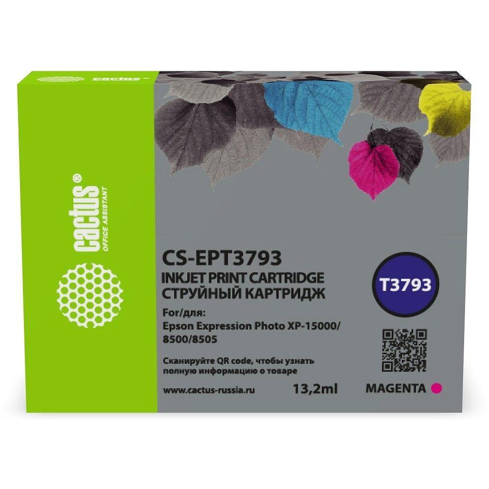 Картридж струйный Cactus CS-EPT3793 378XL пурпурный (13.2мл) для Epson Expression Photo XP-8500/XP-8505/XP-15000 с чипом