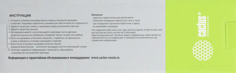 Картридж перезаправляемый струйный Cactus CS-R-PFI107BK-CHIP черный (260мл) для Canon imageProGRAF iPF670/680/685/770/780/785 с чипом