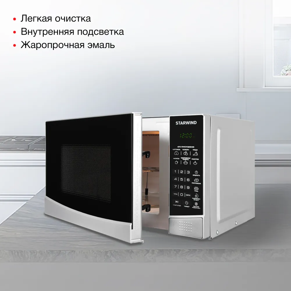 Микроволновая Печь Starwind SMW3120 20л. 700Вт серебристый/черный